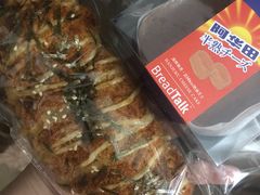 -BreadTalk面包新语·烘焙蛋糕(海岸城店)