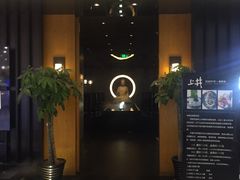 -梅筑·创意料理(王府井百货店)