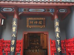 -火宫殿·小吃王国(坡子街店)