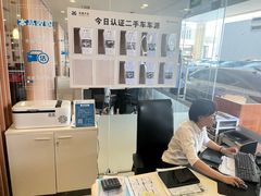 -上海东昌雷克萨斯(沪南路店)