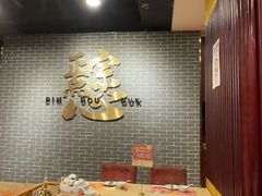 -点都德(海岸城店)
