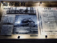 -张之洞与武汉博物馆