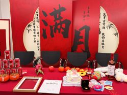 -月幸福月子中心(静安店)