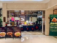 -云山茶餐厅(广东大厦店)