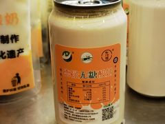 酸奶柜-德禄酸奶(莫家街店)