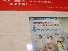 -泰顺江南春面馆