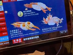 -回转寿司 活美登利(池袋西武店)