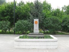 景点-黑龙江公园