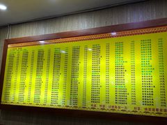 -孙家面馆(淮海第一城店)