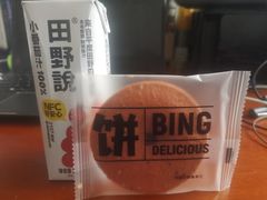 -青岛银行(济南泺源支行)