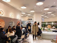 -OUR Bakery(SKP-S店)