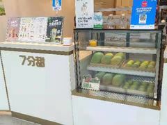 -7分甜(江宁万达店)