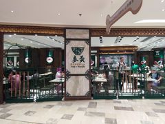 -麦奀云吞面世家 山顶店(山顶广场店)