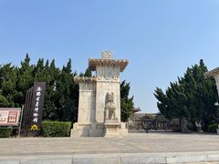 -洛阳古墓博物馆