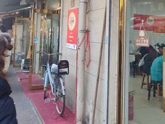 -正味斋锅巴菜(西北角店)