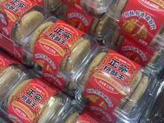 -味多美(江安路店)