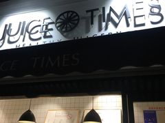 -JUICE  TIMES(中茵海华店)