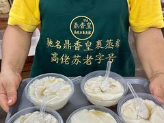 -鼎香皇高佬苏裹蒸粽