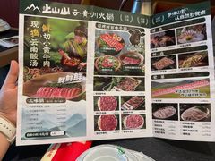 -后院烤吧·木炭烧烤·烤鱼·云贵川火锅(忻州古城店)