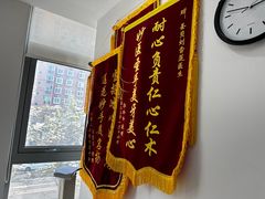 -圣贝口腔(海淀店)