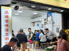 -百花传统甜品店(原址店)