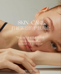 -春田皮肤管理中心品牌旗舰店