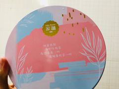 -家琳甜品(江南东店)