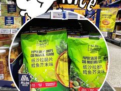 -ALDI奥乐齐超市(凯德虹口店)