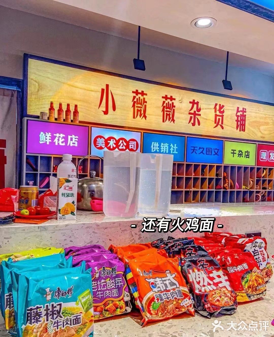  能不能去露营不重要， 重要的是一定要吃这家烤肉店，绝～