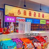  能不能去露营不重要， 重要的是一定要吃这家烤肉店，绝～