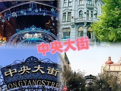 -張飛扒肉·龙江非遗(道外店)
