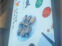 -鲜货俚·现切牛肉·野生菌原生态火锅(西城永捷生活广场店)