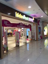 -孩子王(塘沽滨海万达店)