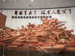 -临高角旅游区