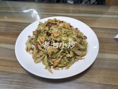 -老七饭馆(光荣道总店)