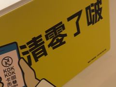 -卡朋西餐(铂顿城店)