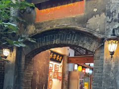 -院8里·少城记忆老川菜(宽窄巷子店)