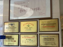 -海峡医疗美容医院