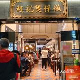 广州本地人告诉游客:煲仔饭去这家！避开网红店