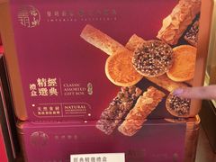 -皇玥(尖沙咀店)