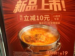-和合谷(长虹桥店)