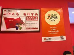 -大嘻咹biangbiang面(历史博物馆店)