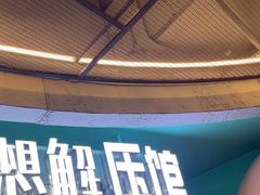 -不可思议减压馆·解压博物馆·摔碗发泄·团建定制