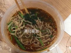 午餐面食-盒马鲜生(莱蒙都会店)