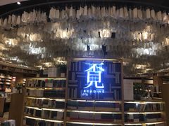 -覔书店(壹方城店)