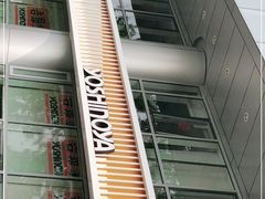 门面-吉野家(上地三街店)