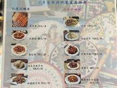 -清真  吐鲁番餐厅(牛街店)