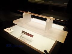 -湖北省博物馆