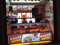 门面-绝味鸭脖(炫地店)