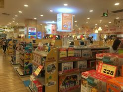 点击看大图 -婴知岛(绿宝广场店)